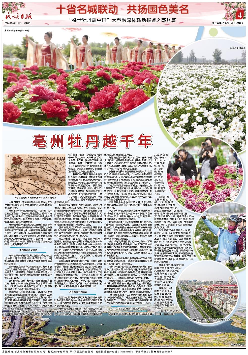 1712796171917719.jpg 6501f50b-1fb8-418b-ac6a-ee6b50b31cf0.jpg.jpg