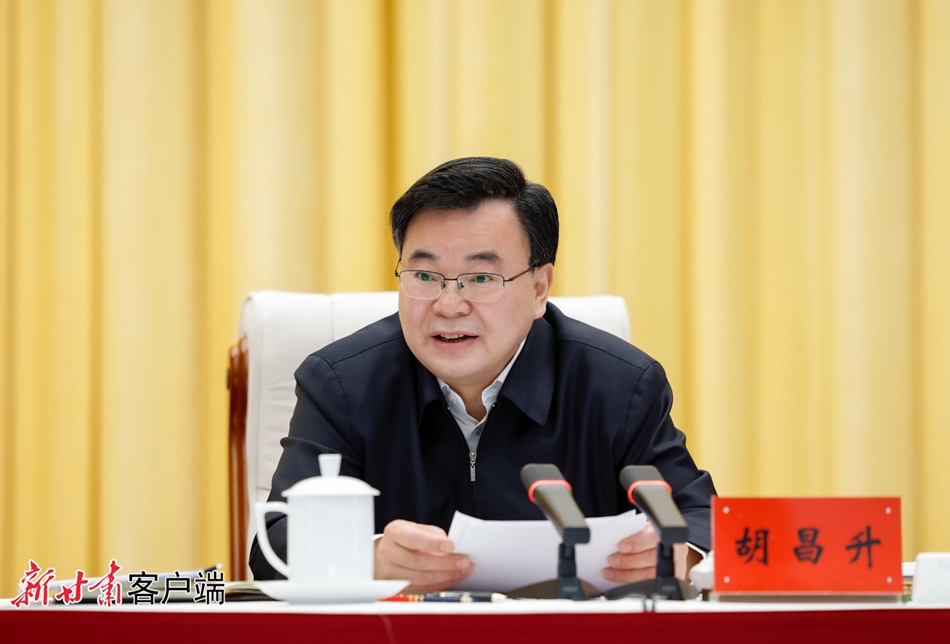 胡昌升在全省强工业行动推进大会上强调：积极推进新型工业化 加快提升产业体系现代化水平 任振鹤主持并讲话 庄国泰石谋军出席-中国临夏网