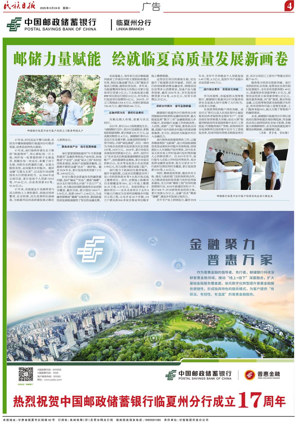 edeee737-bcf4-4978-bd86-66b3d6287ae5.jpg.jpg