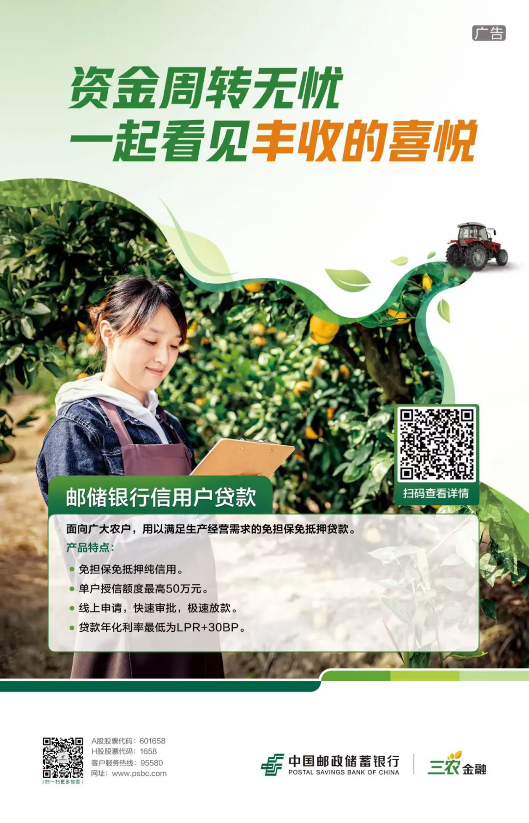 640_wx_fmt=jpeg&from=appmsg&tp=webp&wxfrom=5&wx_lazy=1&wx_co=1 (1).webp (1).png