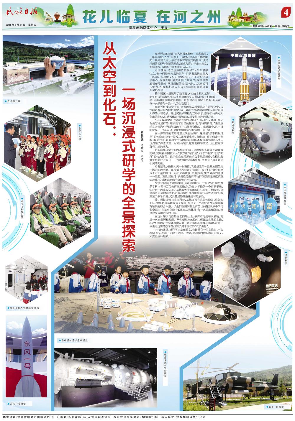 d33ea2bd-14a6-48ae-abe1-6bcad2b3ac0b.jpg.jpg