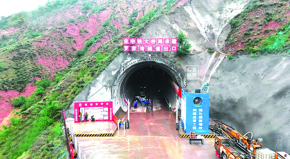 acbc04c2-8ac8-46af-862e-5863f2521049.tif.jpg