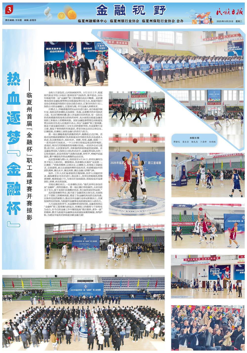 0ca11105-5d48-4b5e-9e70-a367cac4c448.jpg.jpg