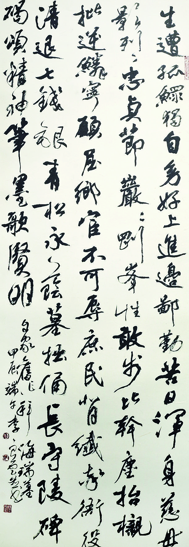 e2de4479-2f78-4df2-bf74-7fd73e3f9783.tif.jpg