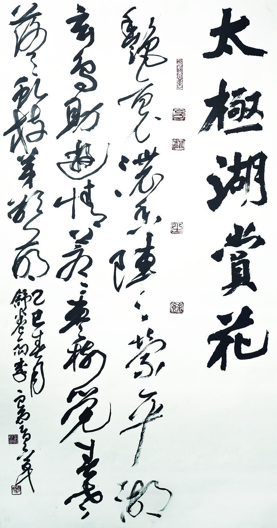 32bb3a73-03d2-4b22-b535-a08d78ad9a35.tif.jpg