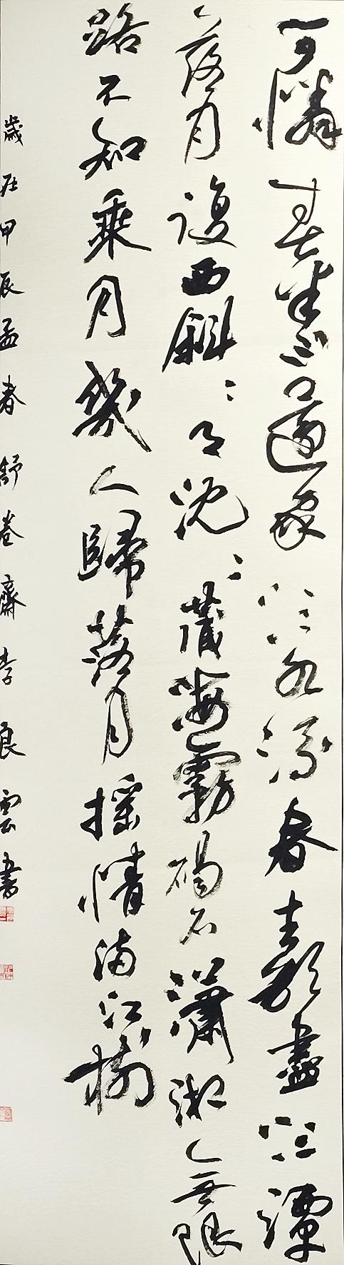 8be0d87f-c55f-41a7-be82-113d5bc0768e.tif.jpg