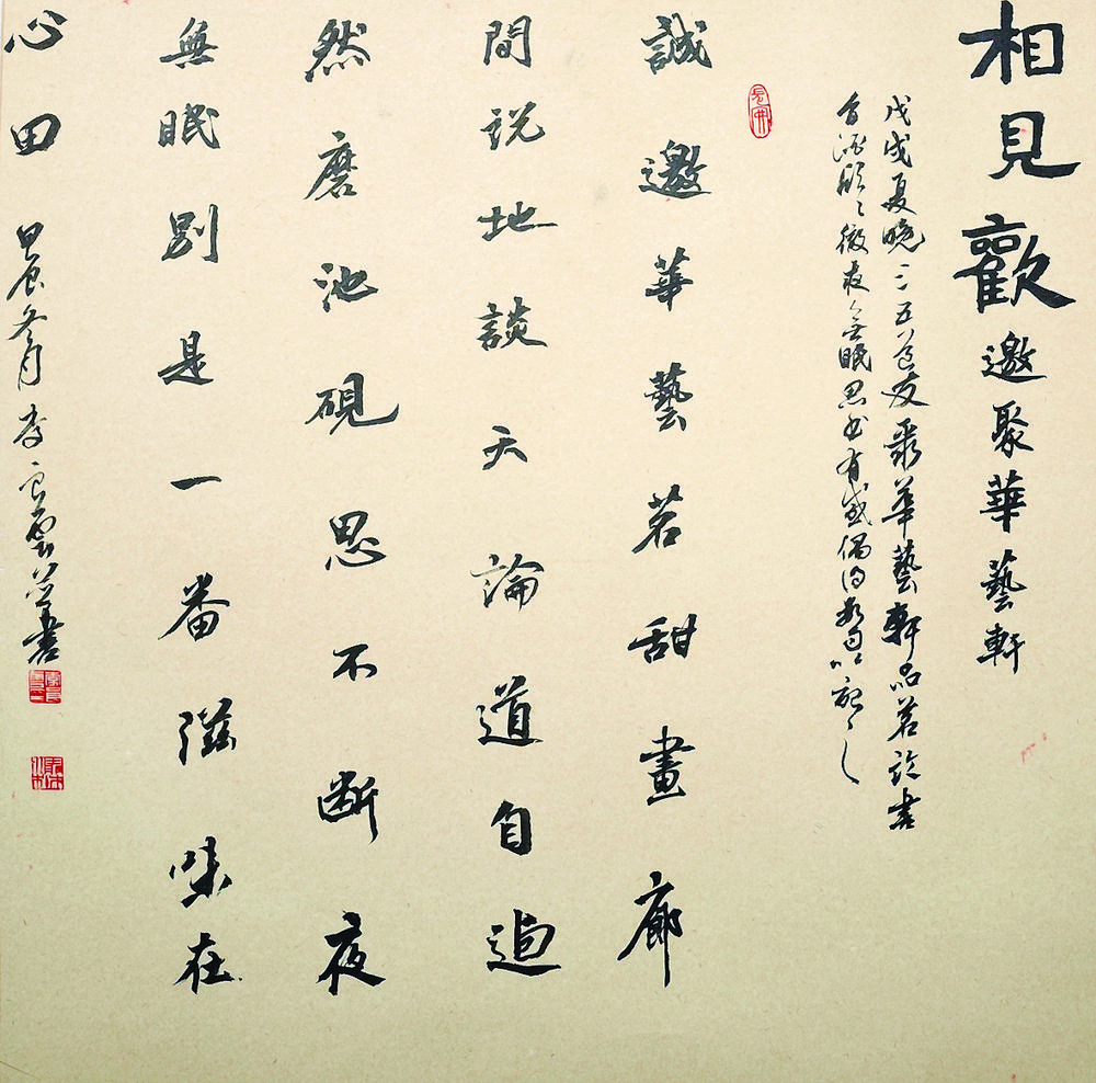 5de65bf1-fbbb-4a74-909b-74427e556024.tif.jpg