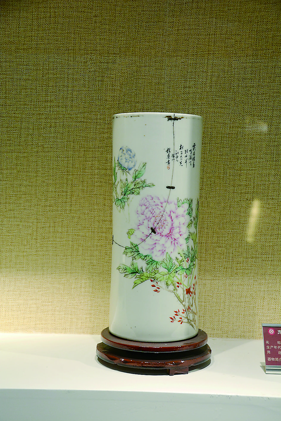 6bf6a083-2af5-4e29-94c8-94dcb0db7406.tif.jpg