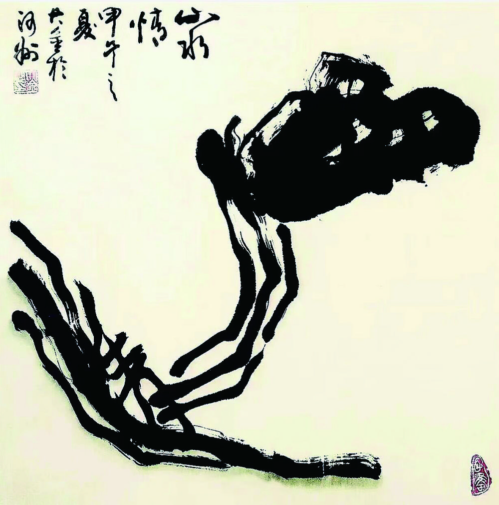 84a3cf8b-6b6d-4936-a063-c7ab0cf52bfa.tif.jpg