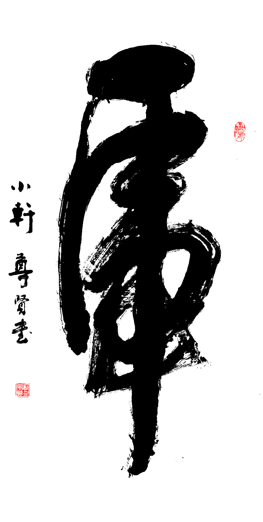 17e5d841-fde4-4393-b851-1afcba4b3b9c.tif.jpg