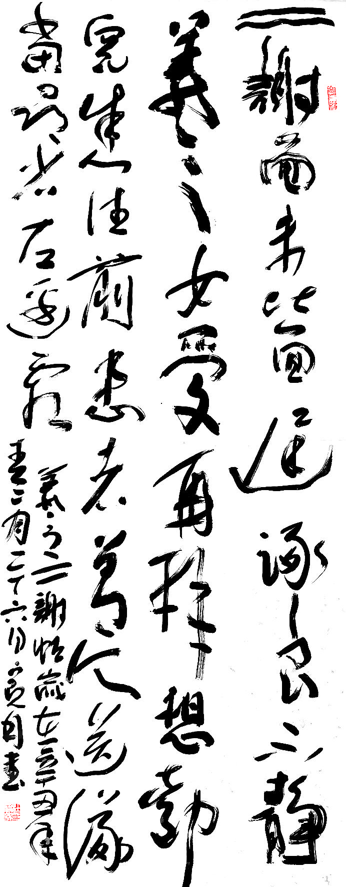 64c6d1bb-3522-47a8-b5ae-2fa936aaf760.tif.jpg