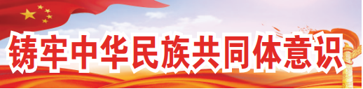 微信图片_20260509104453_31_2.png