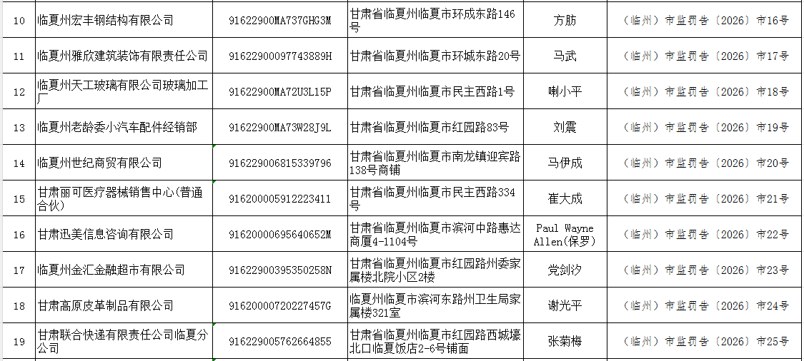 Screenshot_20260930091122.png