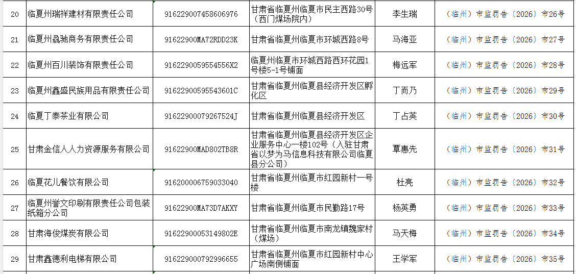 Screenshot_20260930091147.png