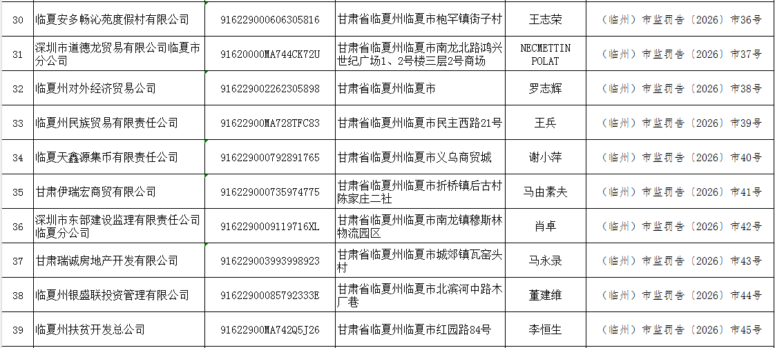 Screenshot_20260930091305.png