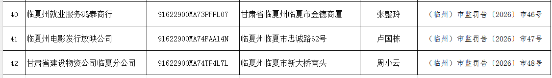 Screenshot_20260930091319.png