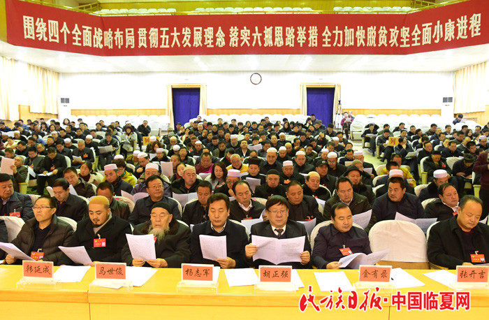 政协委员听取大会工作报告.jpg