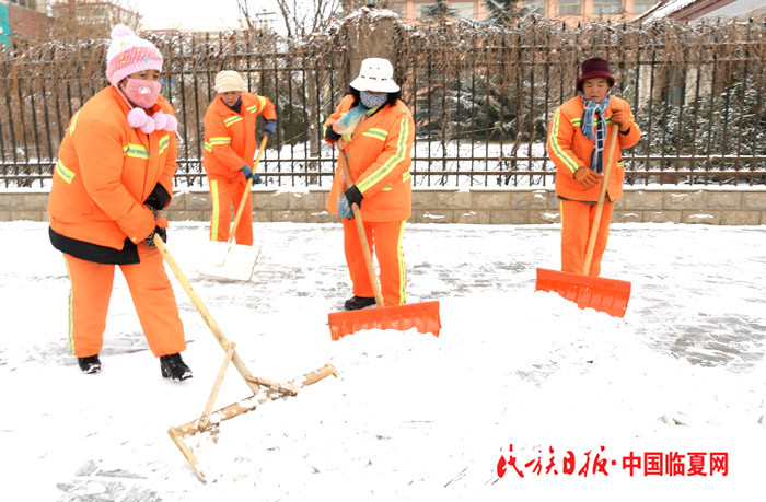 清除积雪.JPG
