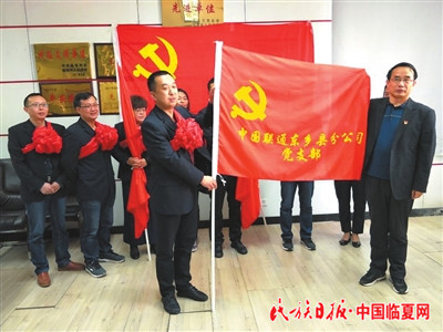 党旗宣誓.jpg