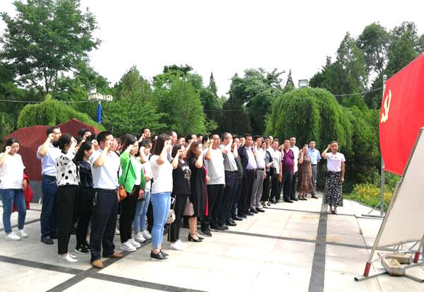 重温入党誓词.jpg