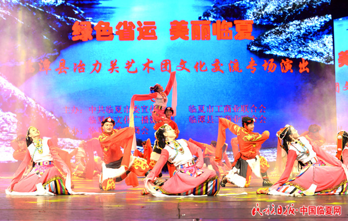 舞蹈《快乐的藏人》.JPG