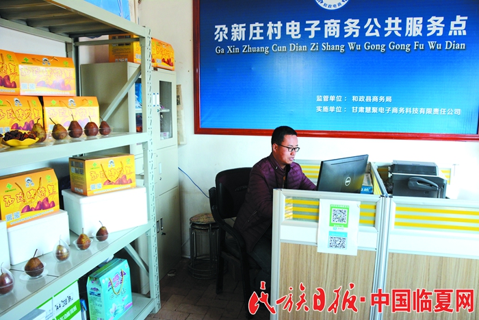 曹辉合作社电商销售 (3)_副本.jpg