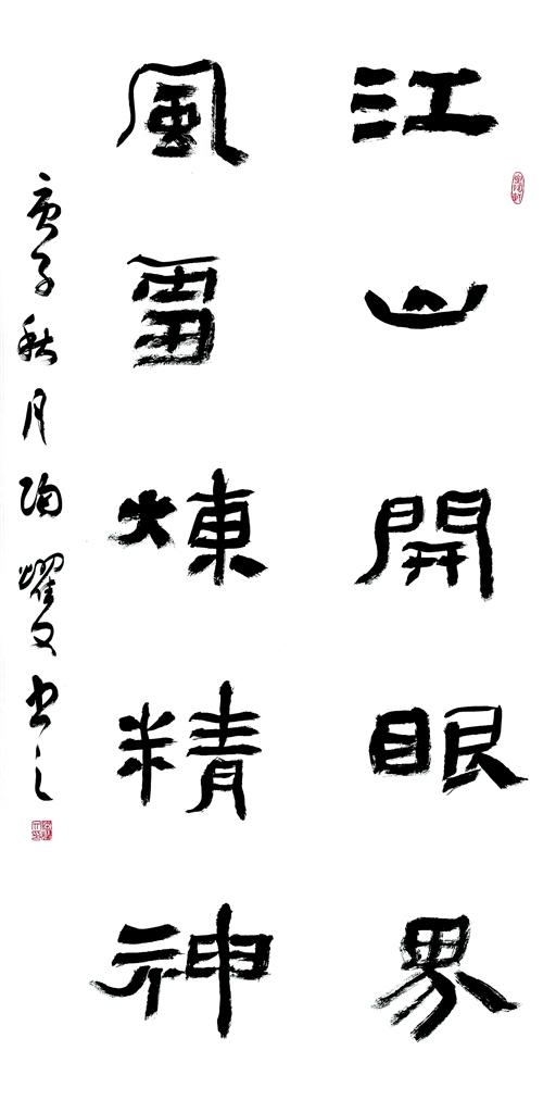 1608082995288133.jpg