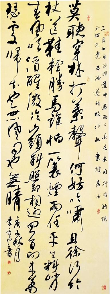 1608082995701333.jpg