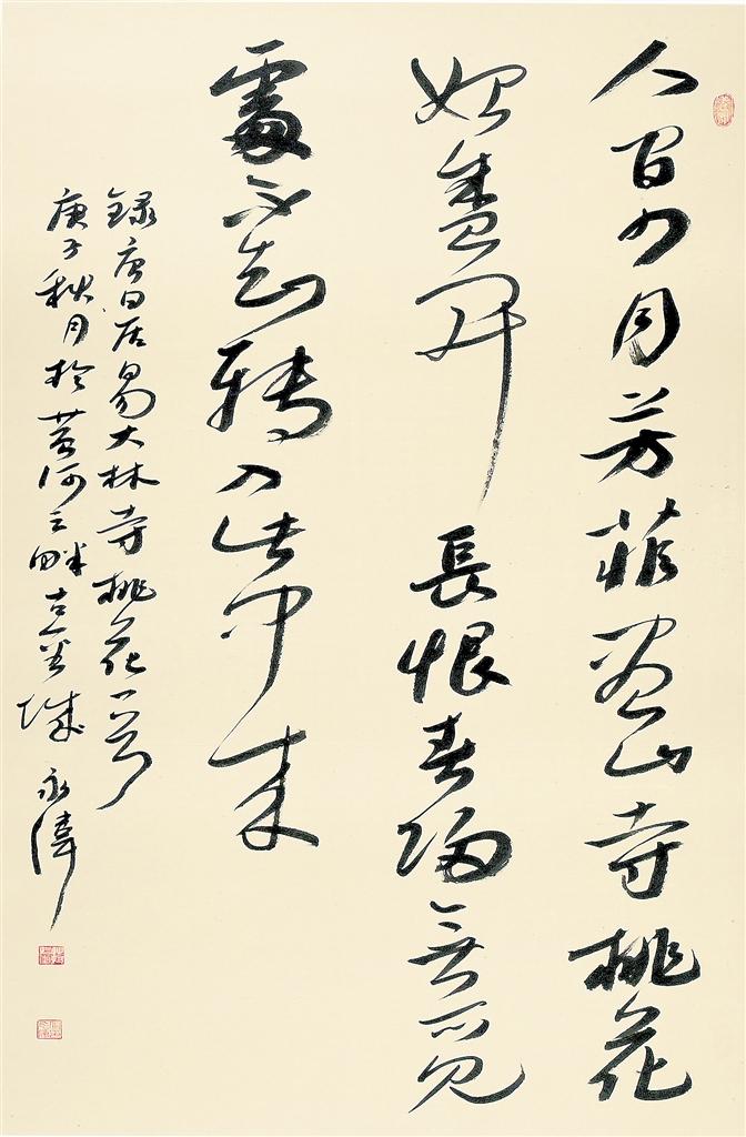 1608082995998334.jpg