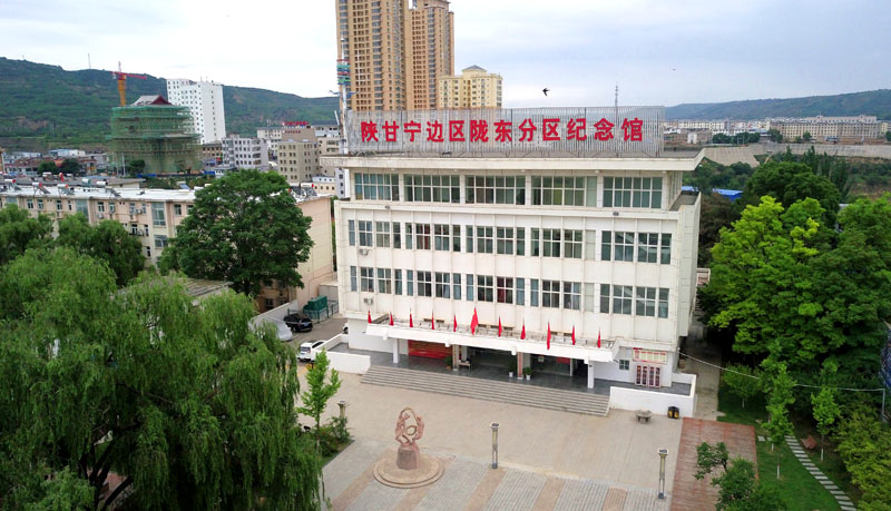 陇东分区配图3(陇东分区纪念馆提供) (2).JPG