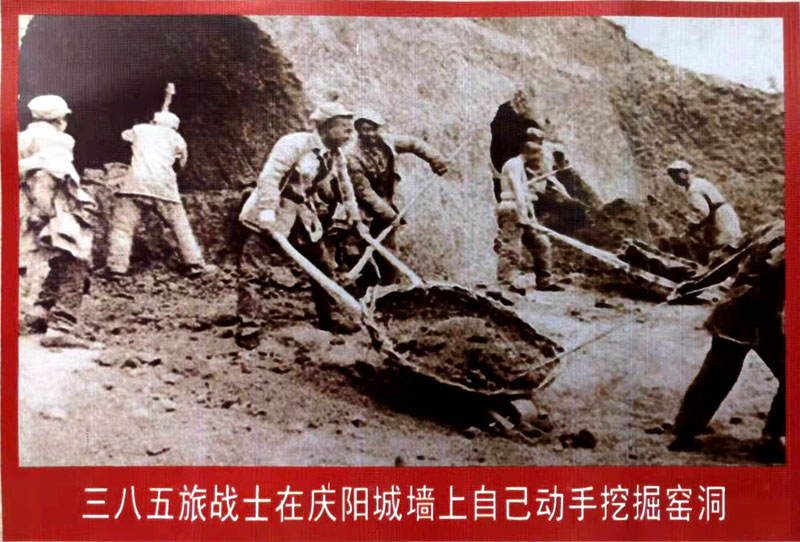 陇东分区配图4.jpg