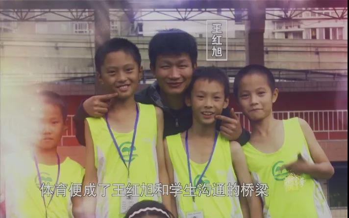 2015年王红旭老师生前带队参加大渡口区第三十六届中小学生田径运动会