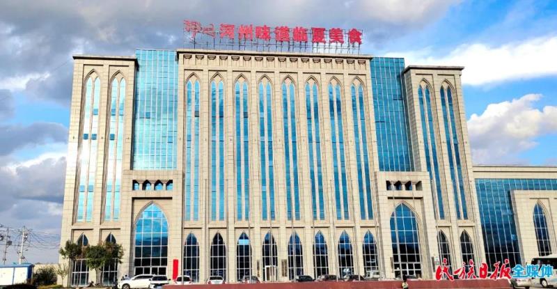微信图片_20220124145529.jpg