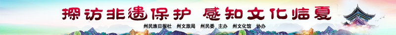 非遗.jpg