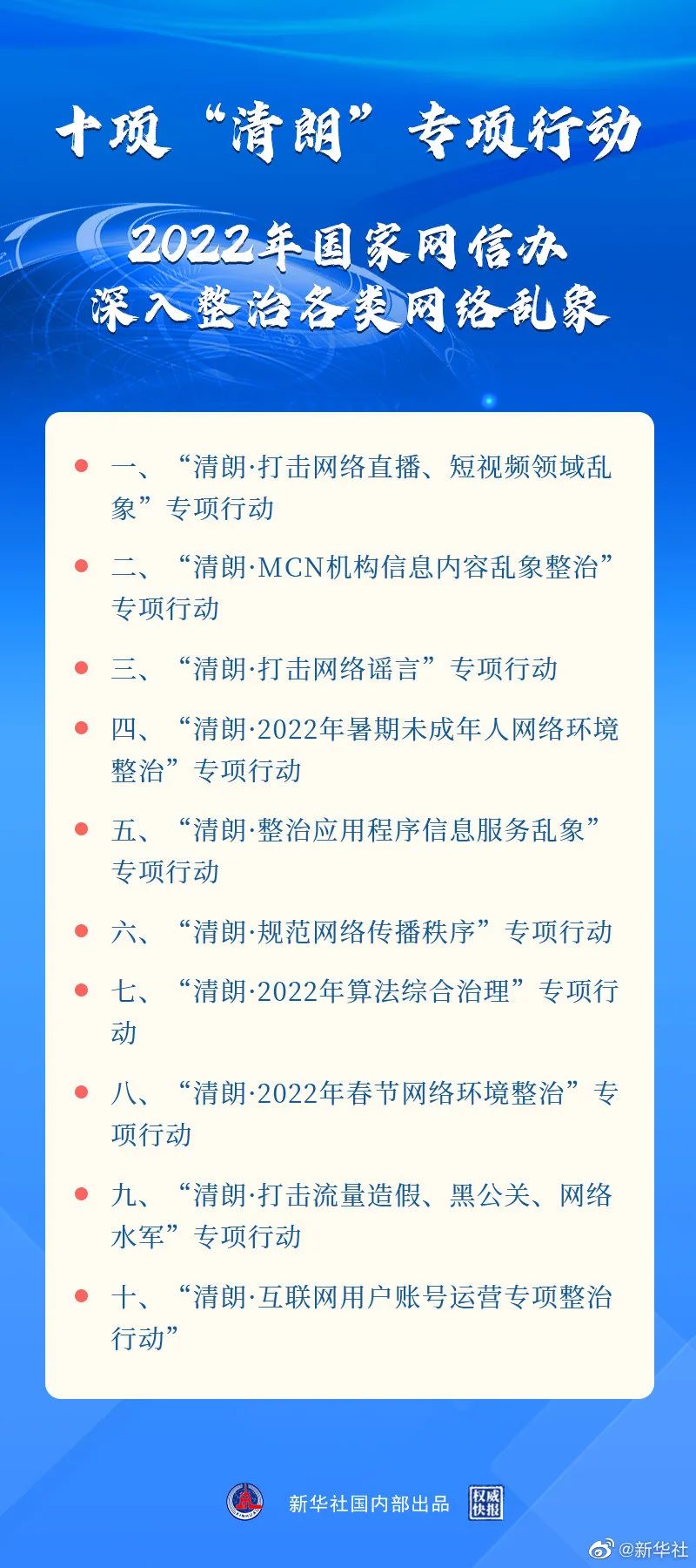 微信图片_20220317223235.jpg