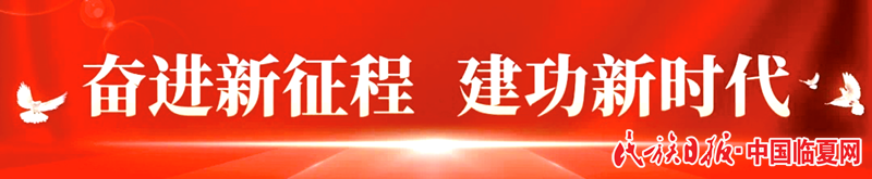3 奋进新征程 大.png