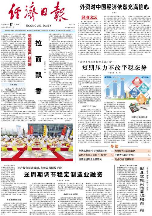微信图片_20220517151256.jpg