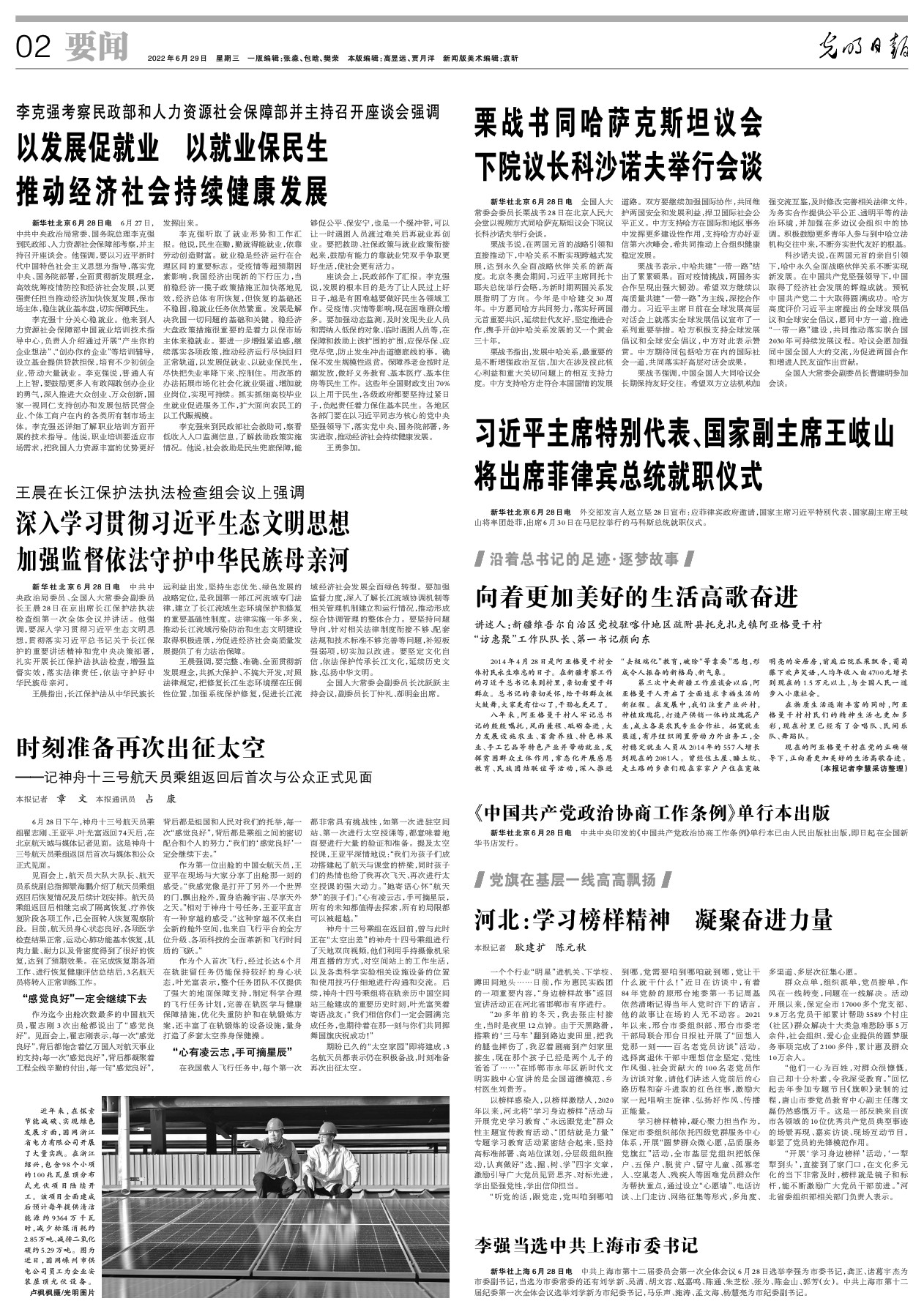 1656465619887736.jpg 1656465619887736.jpg