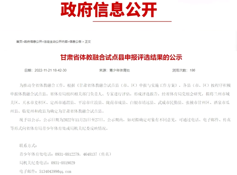 微信图片_20221219161410.png