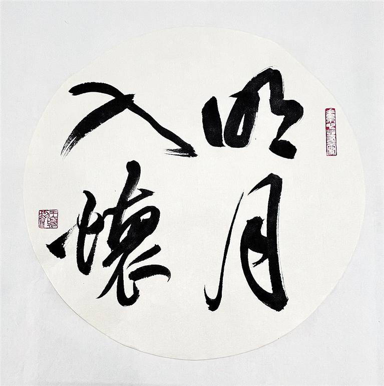 1688088831628948.jpg c2.jpg