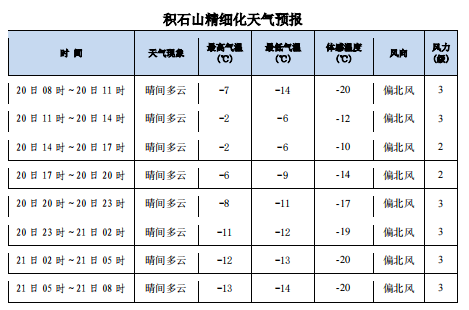 微信图片_20231220104519.png