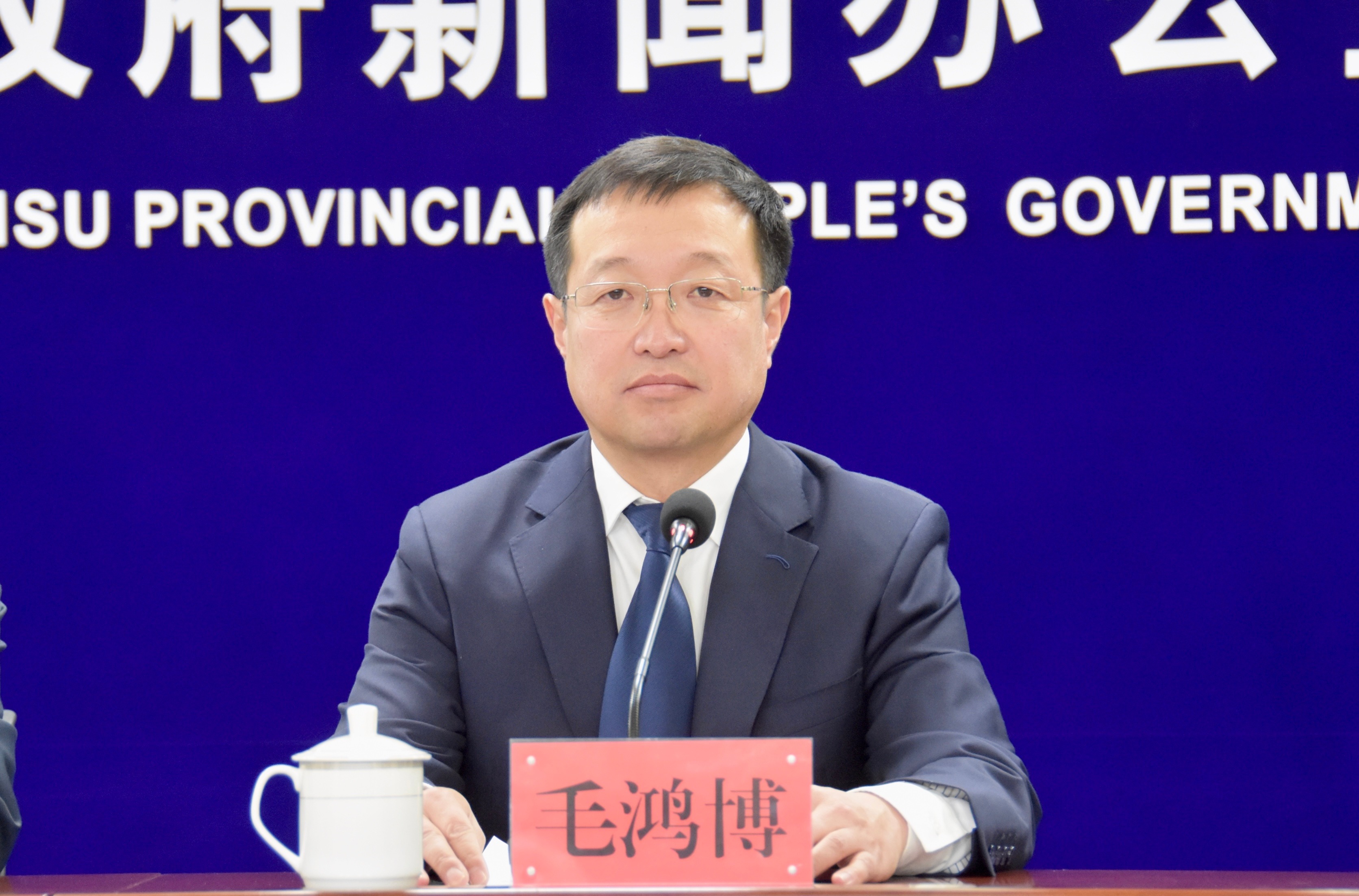 1763725912612081.jpg 临夏州委常委、州人民政府常务副州长 毛鸿博.jpg