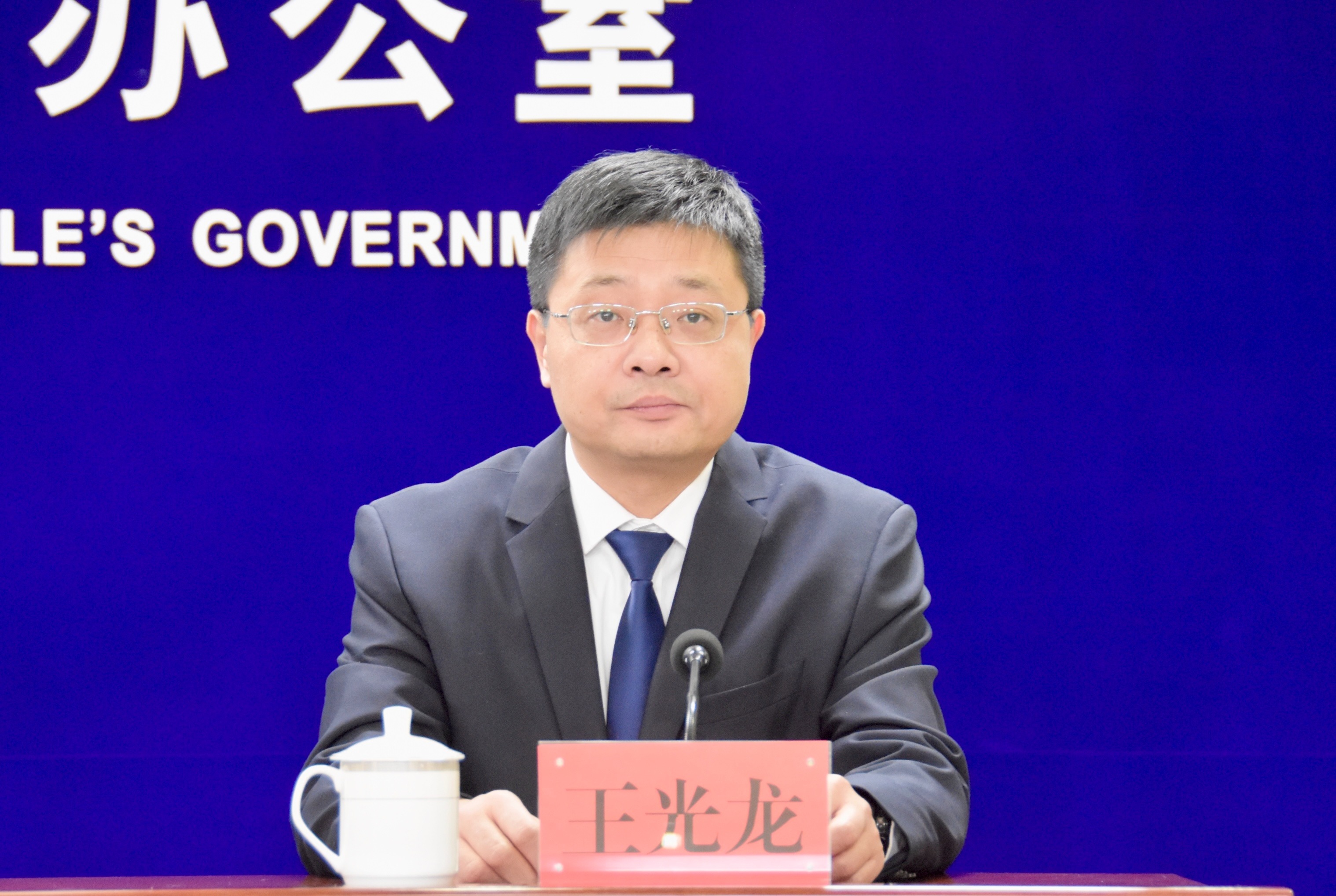 1763726016970142.jpg 临夏州人民政府副州长 王光龙.jpg