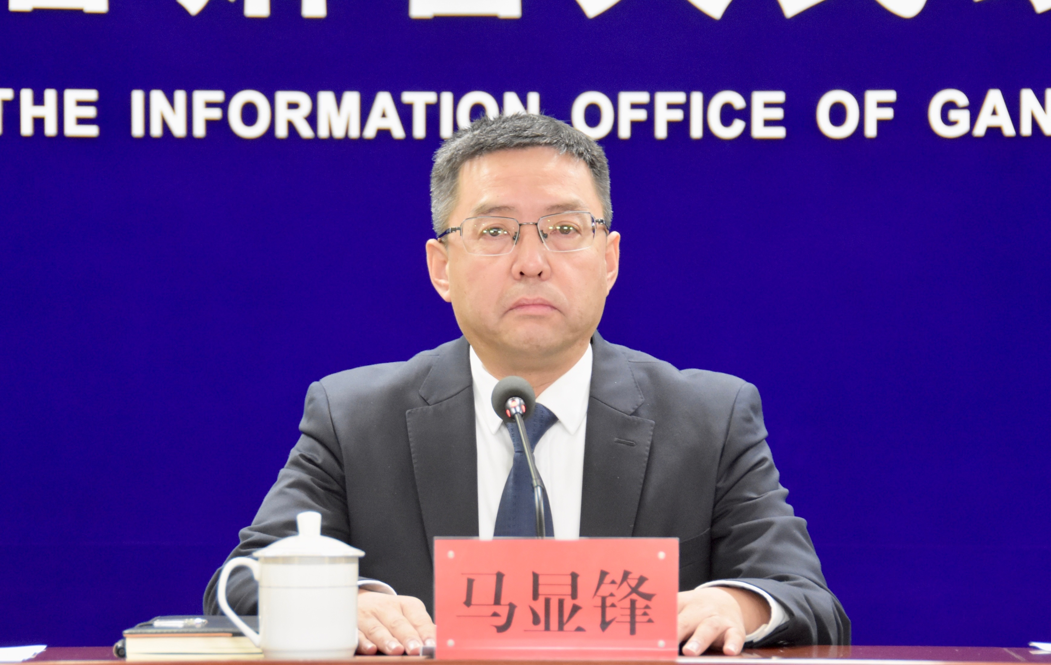 1763725957704092.jpg 临夏州人民政府副州长 马显锋.jpg