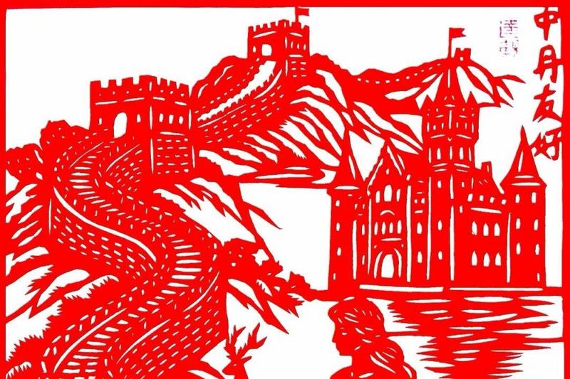 甘肃省级非遗项目广河剪纸走出海外：赴丹麦荷兰等国开展非遗交流展演