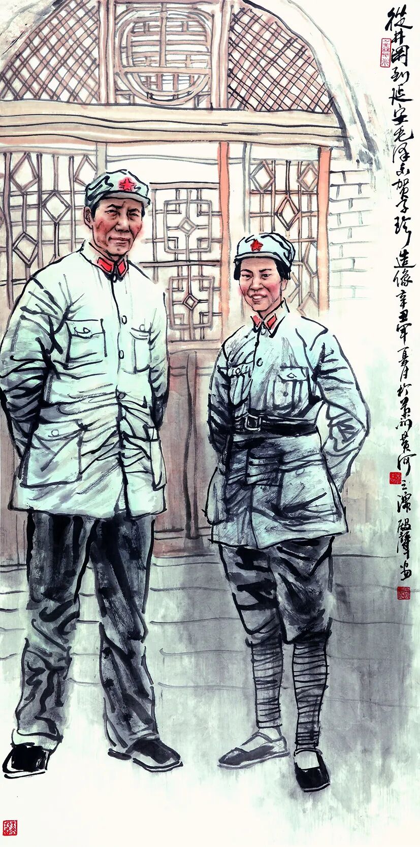 甘肃省廉洁文化美术书法设计作品展（一）