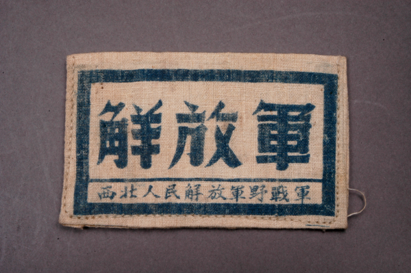 清风格言 | 欲信大义于天下者，不以成败利钝动其心