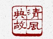 高枕而卧 | 放松有助于健康，但一直放松却是不科学的