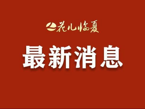 中央组织部会同有关部委修订印发&ldquo;5个办法&rdquo; 进一步加强行业事业单位领导人员管理